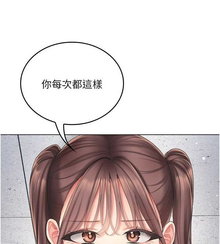 我的in援团第8話-射進恩妮的小穴♥