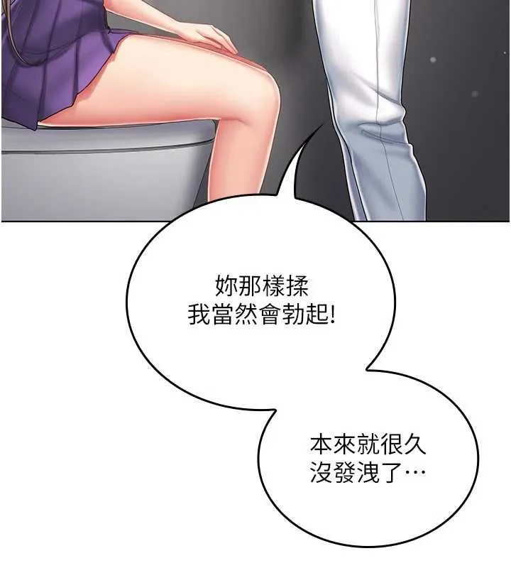 我的in援團第8話-射進恩妮的小穴&hearts;