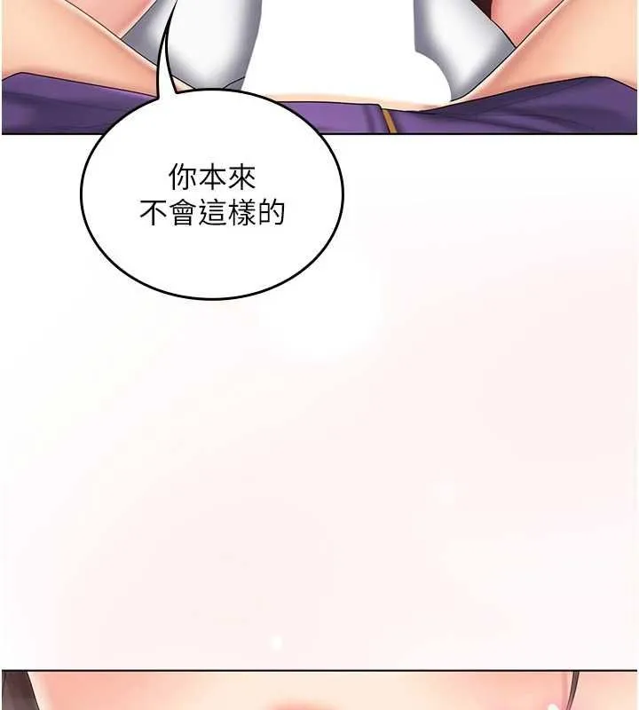 我的in援團第8話-射進恩妮的小穴&hearts;