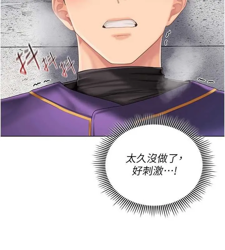 我的in援團第8話-射進恩妮的小穴&hearts;