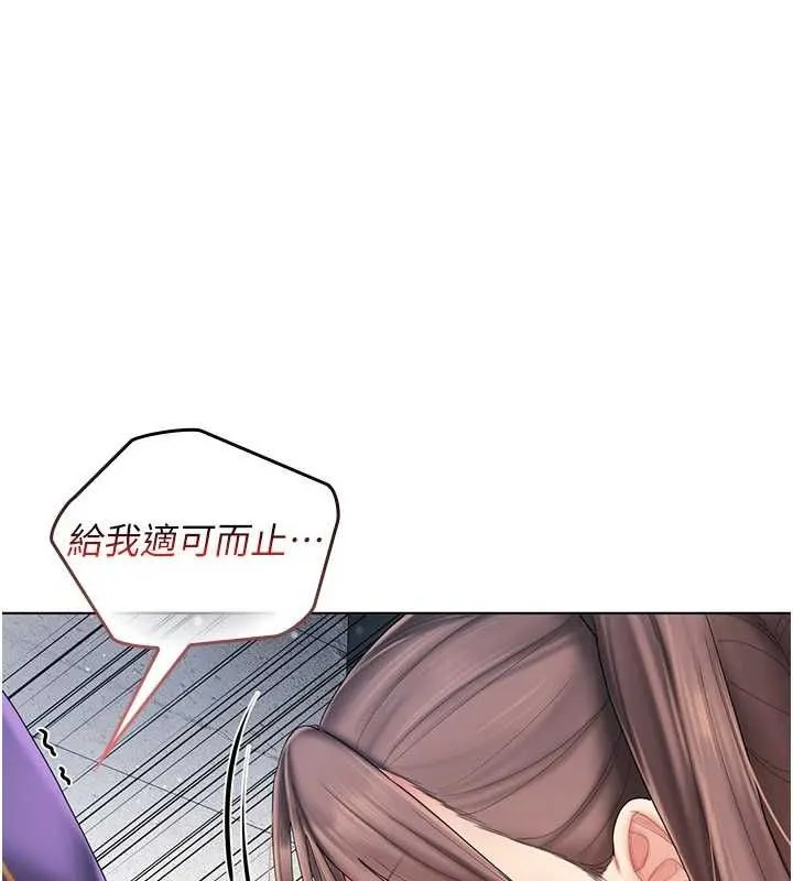 我的in援團第8話-射進恩妮的小穴&hearts;