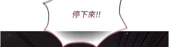 我的in援團第8話-射進恩妮的小穴&hearts;
