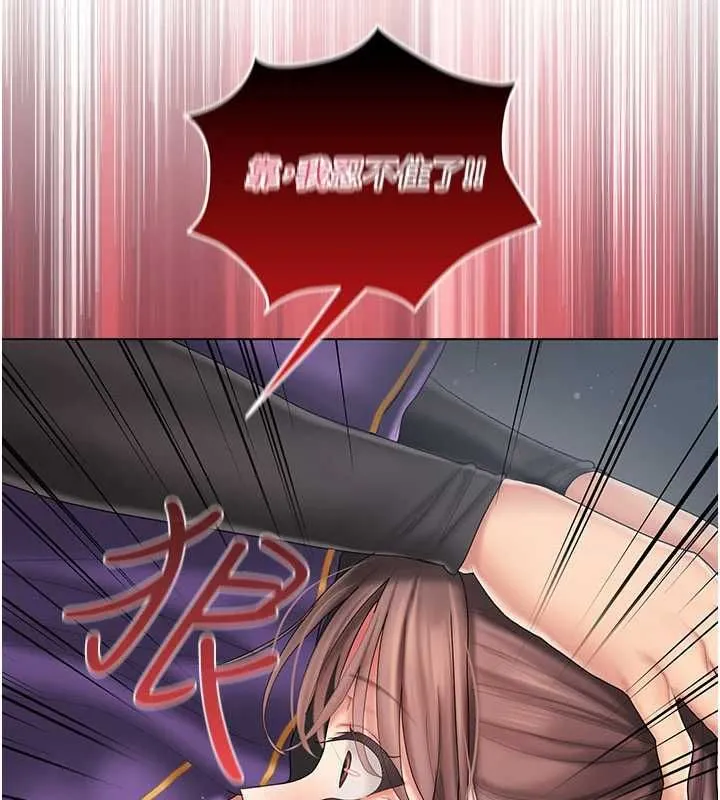 我的in援團第8話-射進恩妮的小穴&hearts;