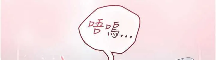 我的in援團第8話-射進恩妮的小穴&hearts;