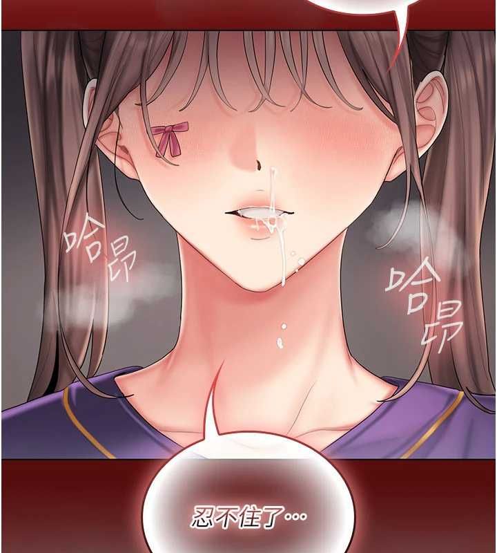 我的in援团第8話-射進恩妮的小穴♥