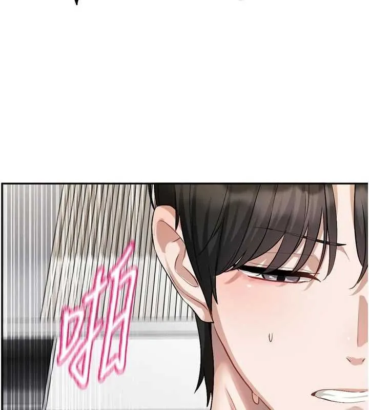 戀愛版本更新中第19話-你明明就很想要