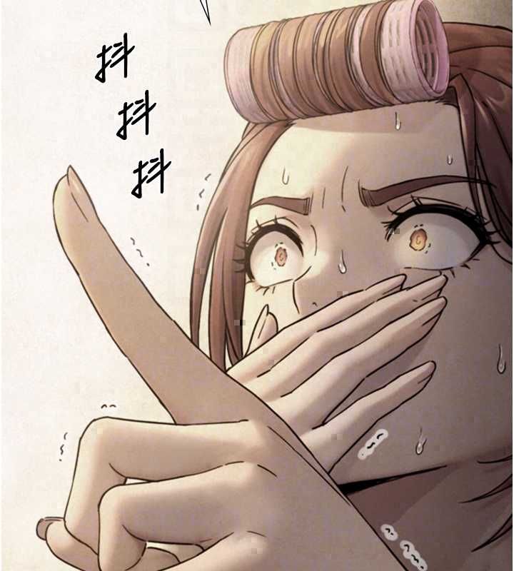 與生巨來第34話-按摩的最高境界