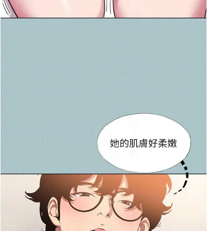 不要戀愛要打砲第53話-你能滿足女同嗎?