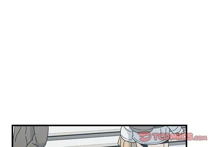 发小碰不得第128話