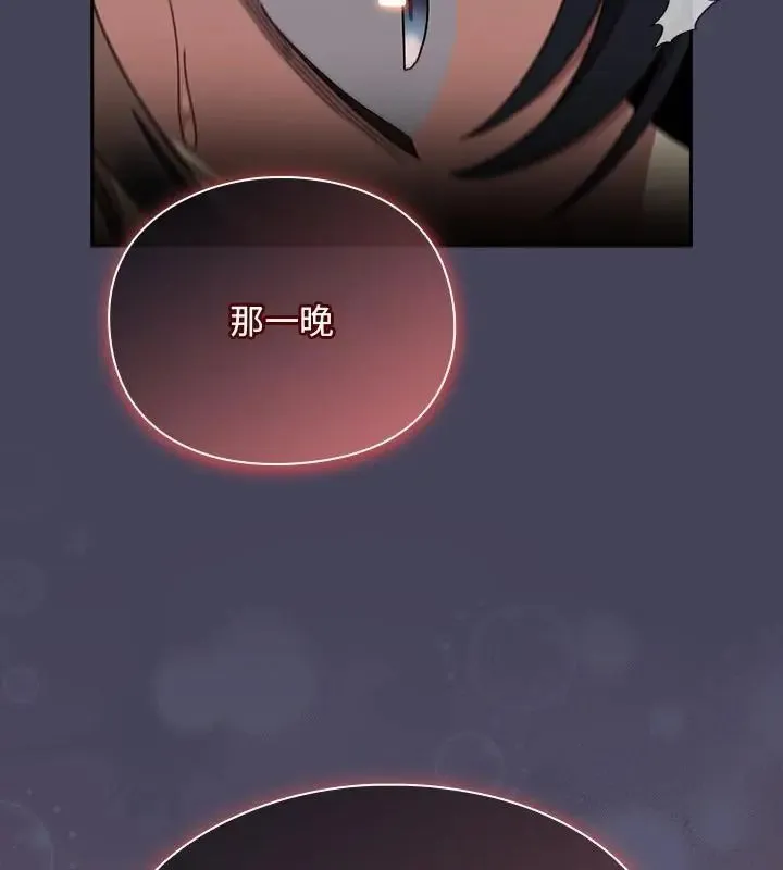 男人稀缺的異世界第45話