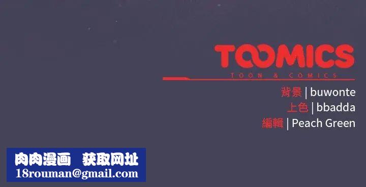 男人稀缺的异世界第45話