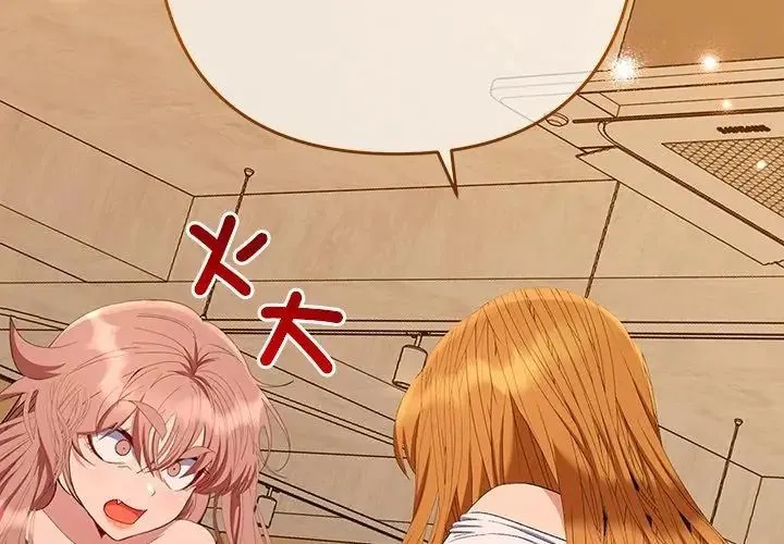她們教會我的事第42話