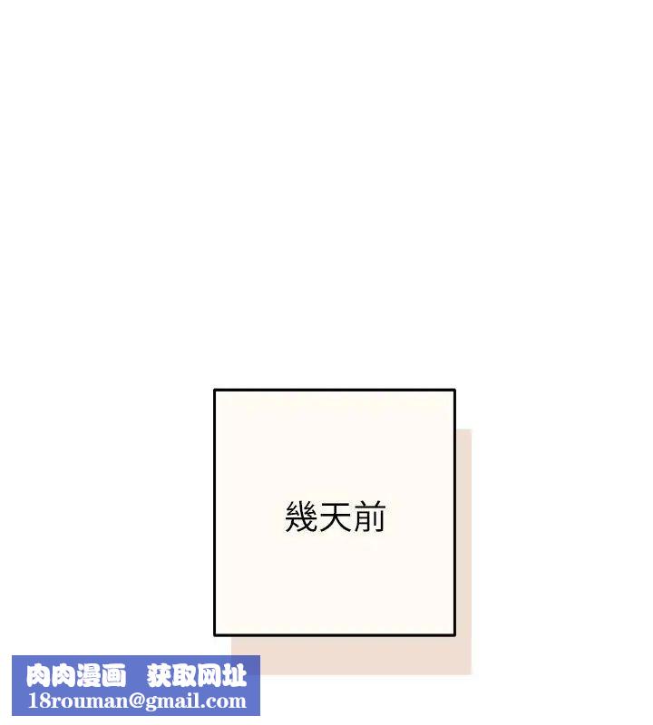 她们教会我的事第42話