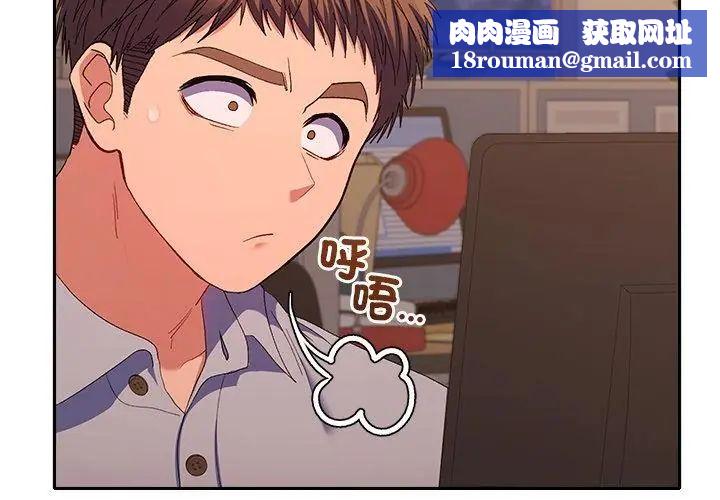 她们教会我的事第42話
