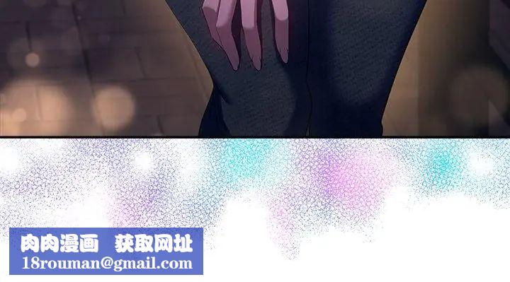 她们教会我的事第42話