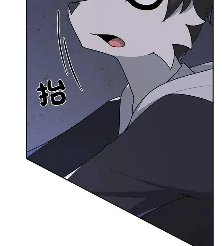 野獸的王國第33話
