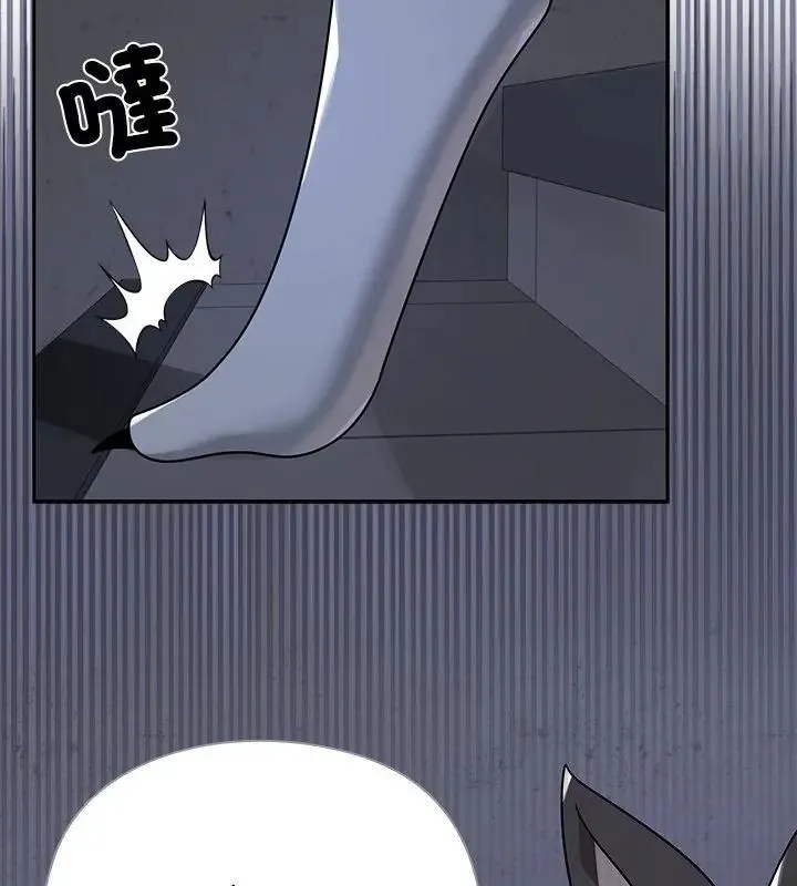 野獸的王國第33話