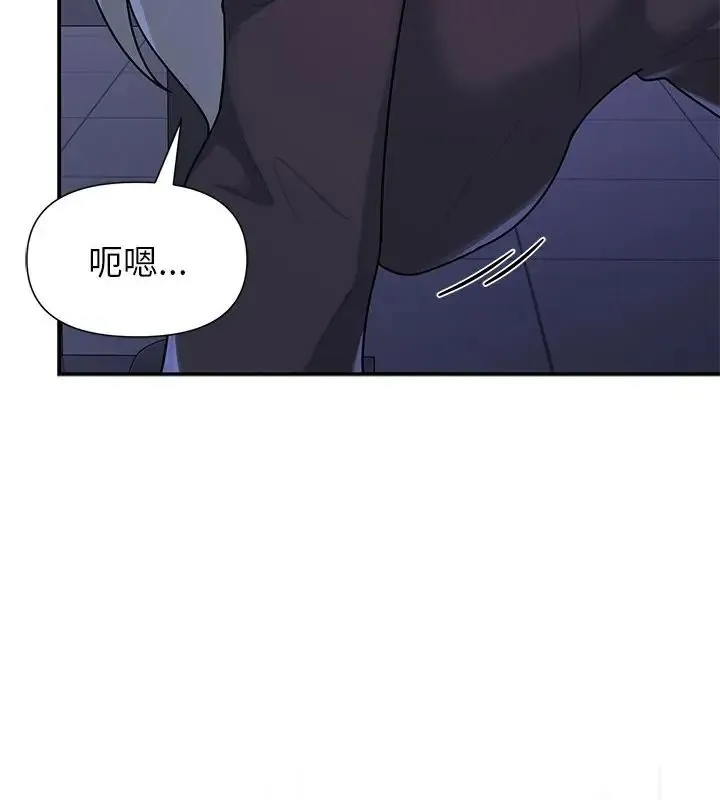 野獸的王國第33話