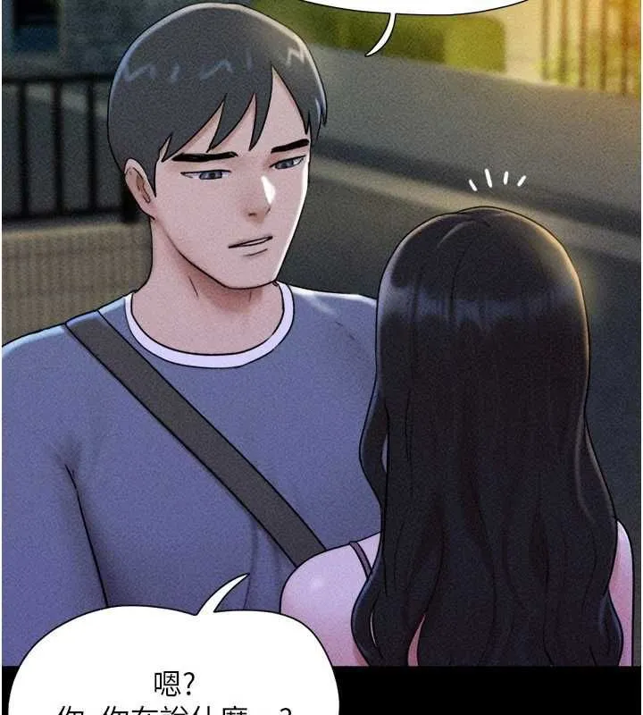 韶恩第106話-最熟悉的前任