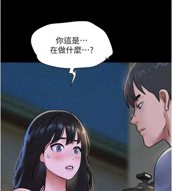 韶恩第106話-最熟悉的前任