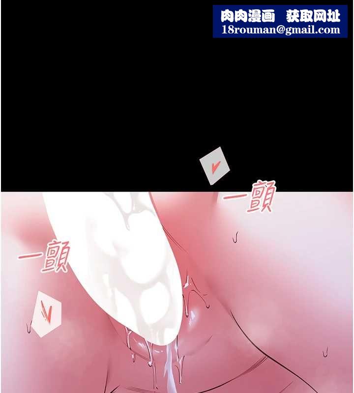 馆长是大野狼第29話-就叫我姐姐吧