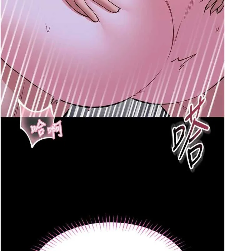 館長是大野狼第29話-就叫我姐姐吧
