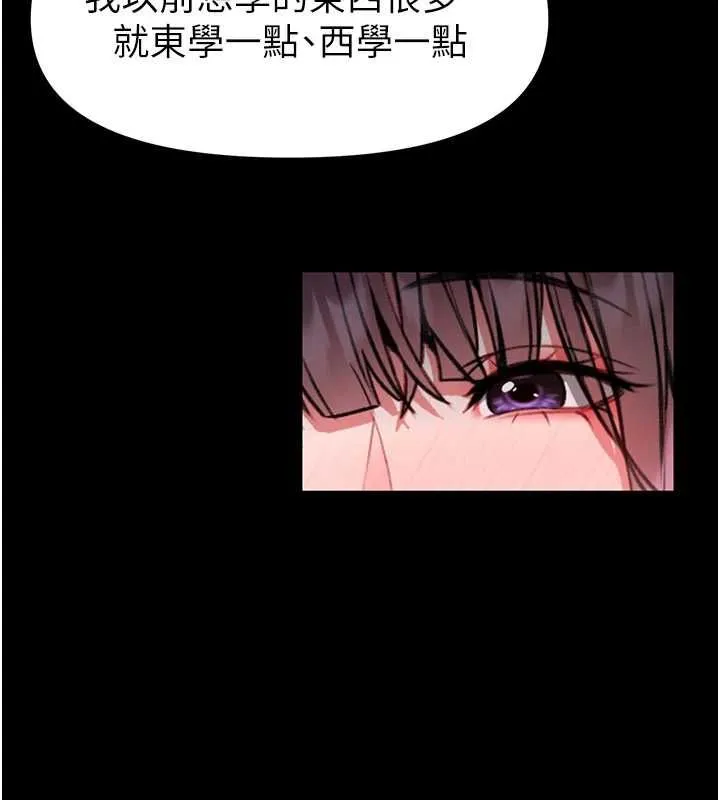 館長是大野狼第29話-就叫我姐姐吧