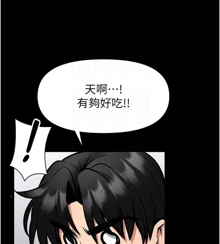 館長是大野狼第29話-就叫我姐姐吧