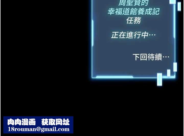 馆长是大野狼第29話-就叫我姐姐吧