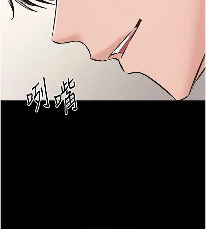 為民服務App第21話-下個夢想是讓妳懷孕