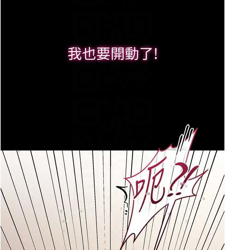 為民服務App第21話-下個夢想是讓妳懷孕