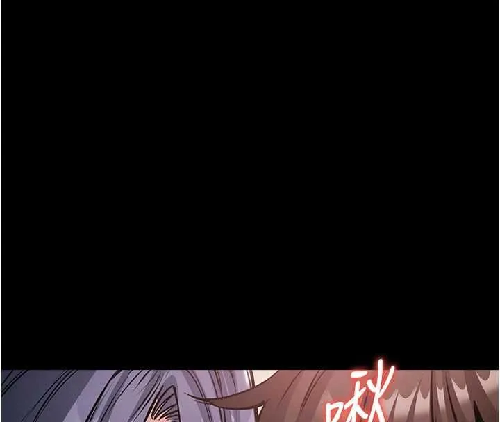 為民服務App第21話-下個夢想是讓妳懷孕