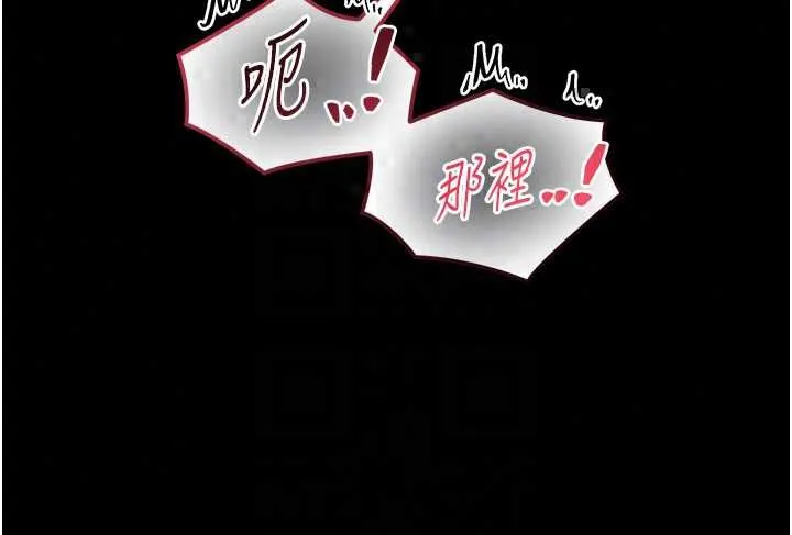 為民服務App第21話-下個夢想是讓妳懷孕