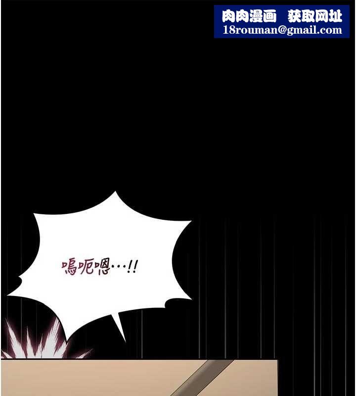 猎艷管理员第51話-體內都是他的精液