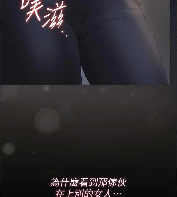 獵艷琯理員第51話-體內都是他的精液
