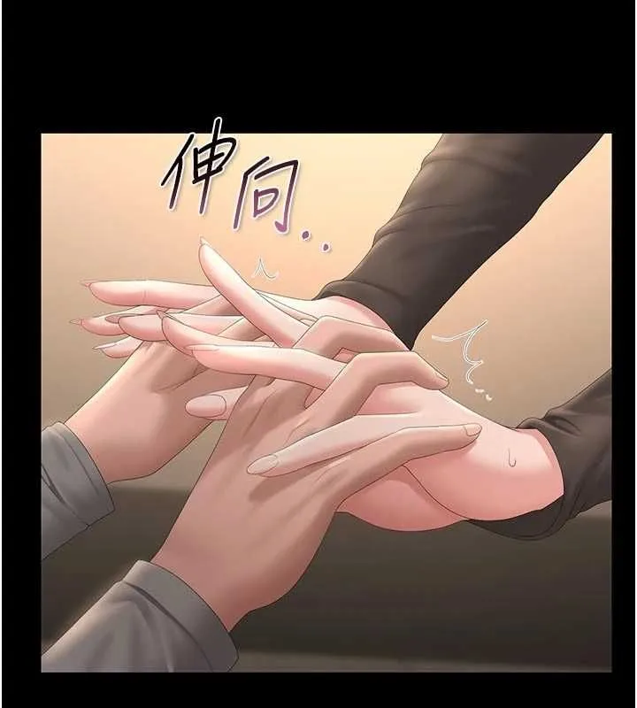 獵艷琯理員第51話-體內都是他的精液