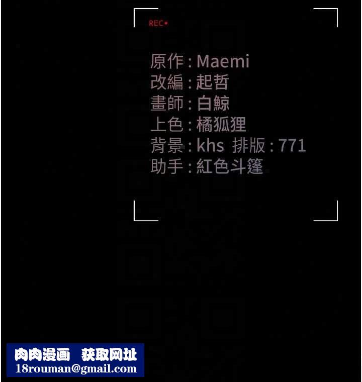 猎艷管理员第51話-體內都是他的精液