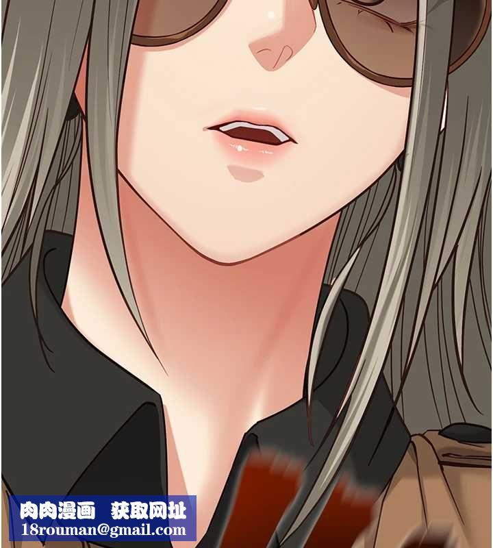 女友不能说的事第23話-兒子和他女友的祕密