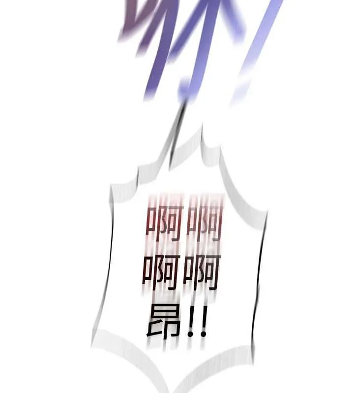 民宿精營中第70話-我想喝主人的牛奶&hearts;