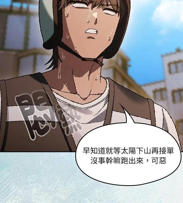 好運的一天第1話