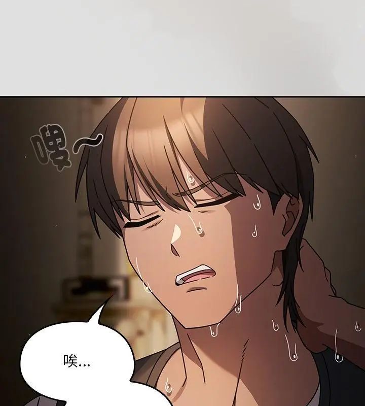 好運的一天第1話