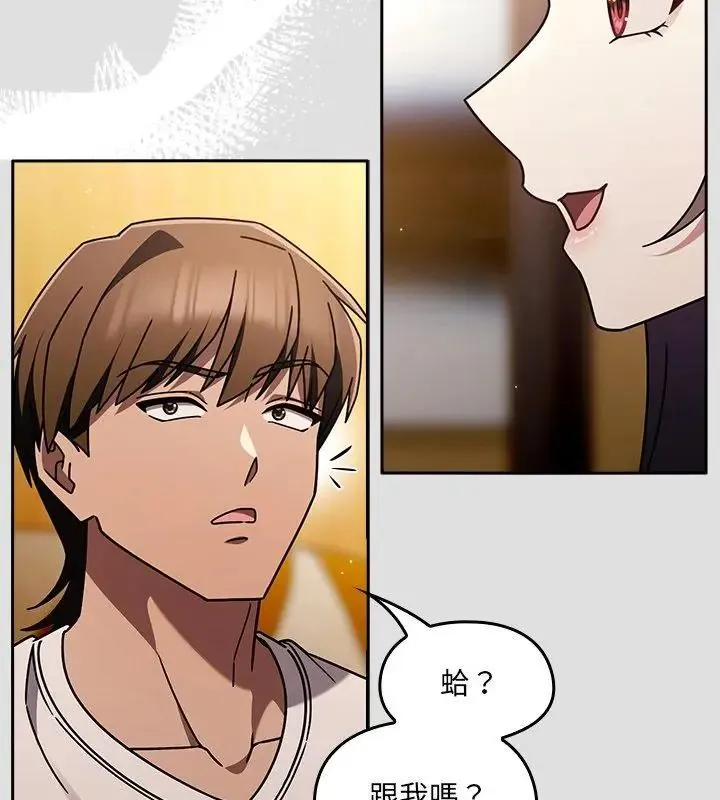 好運的一天第1話