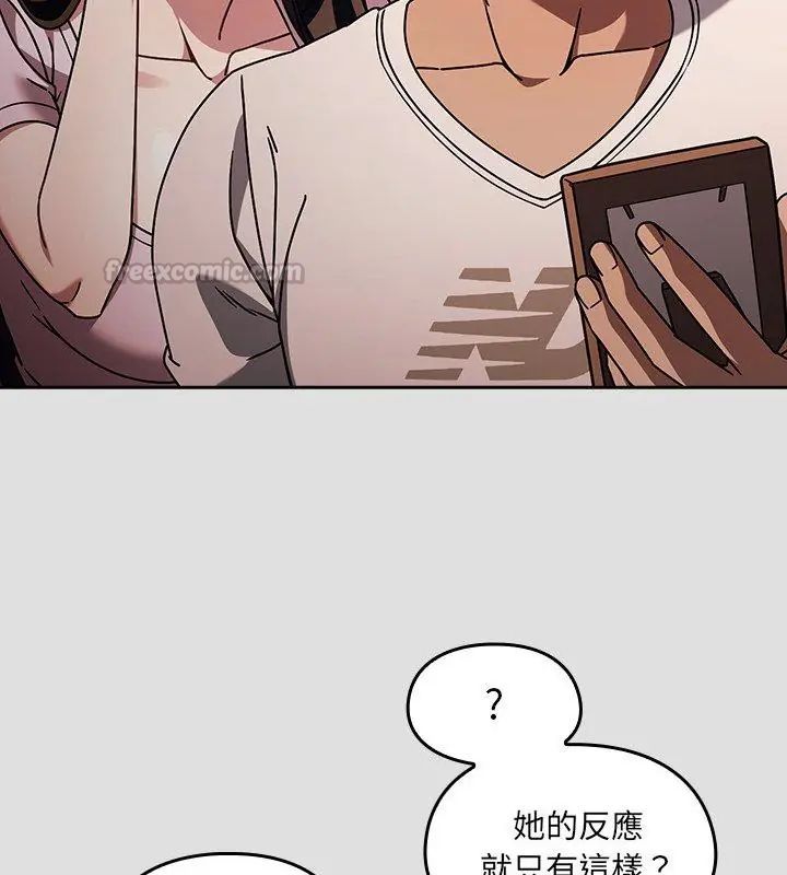 好運的一天第1話