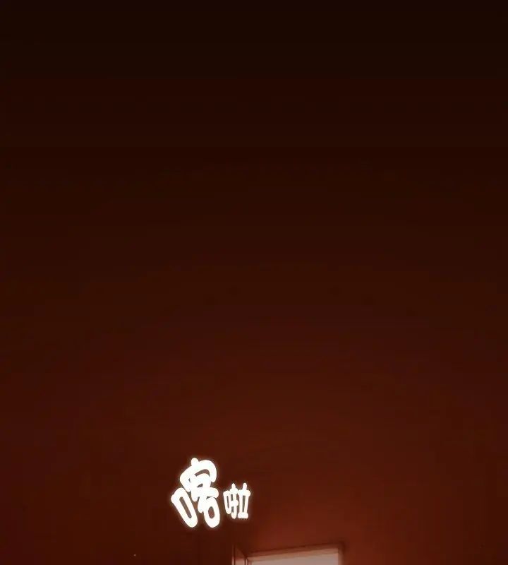 好運的一天第1話