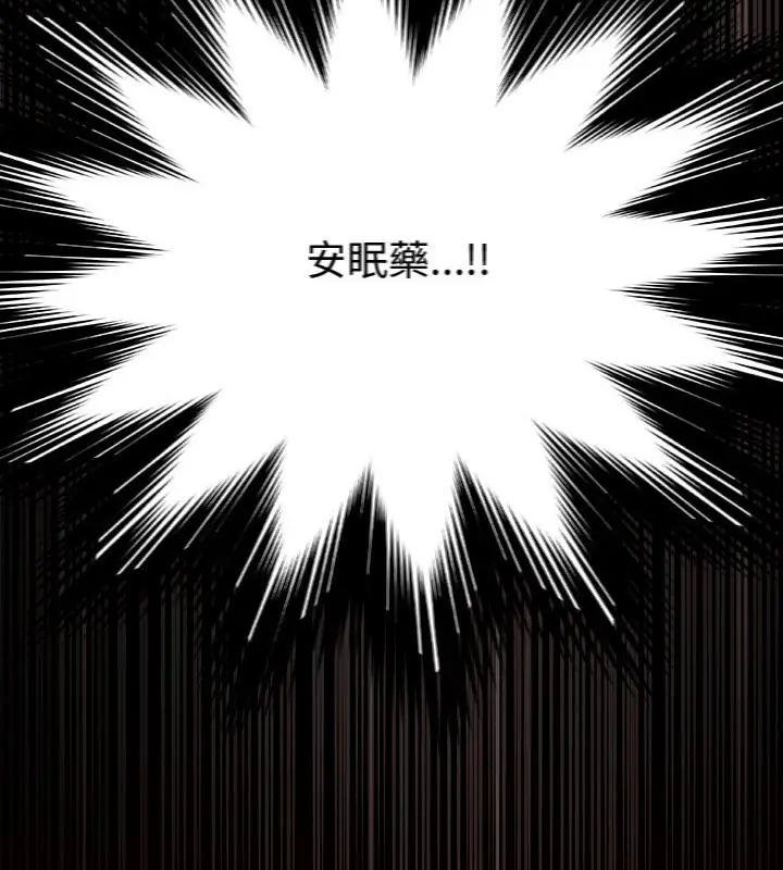 好運的一天第1話