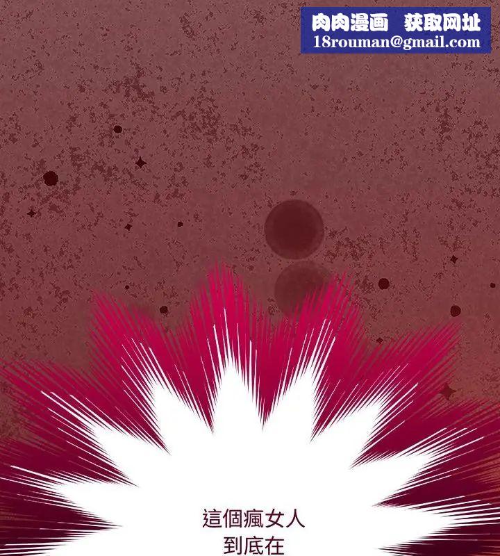 好運的一天第2話