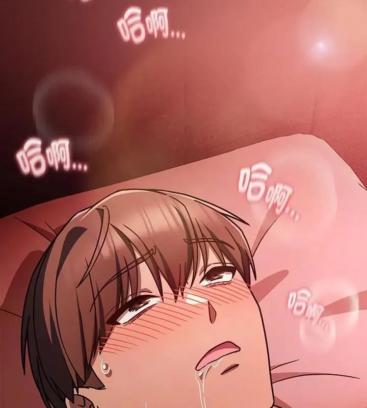 好運的一天第2話