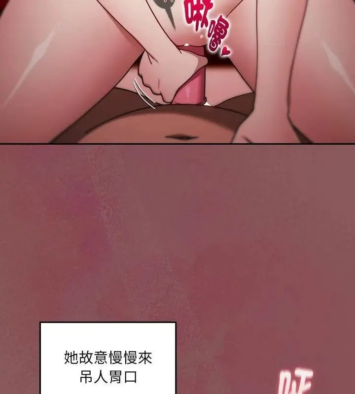 好運的一天第3話