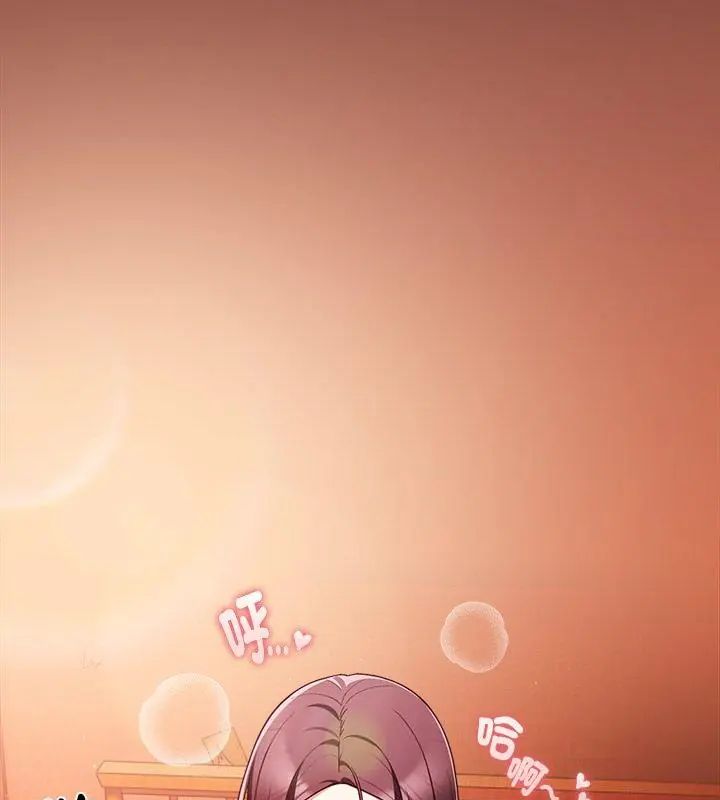 好運的一天第3話