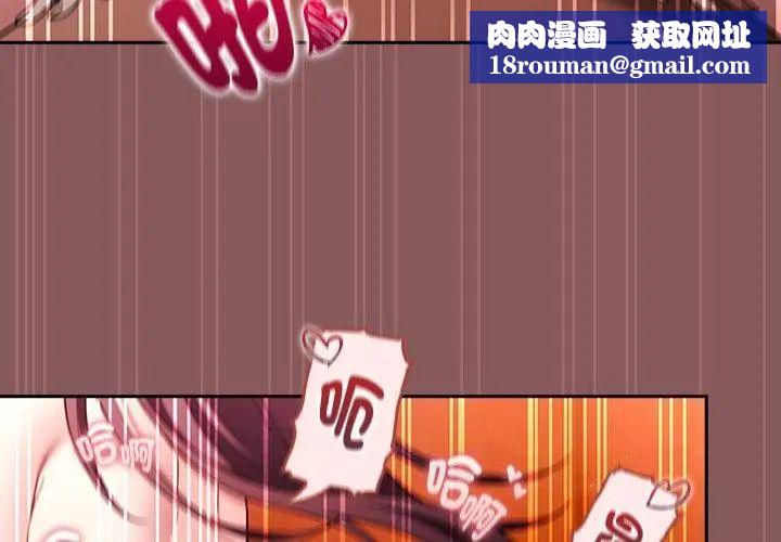 好運的一天第3話